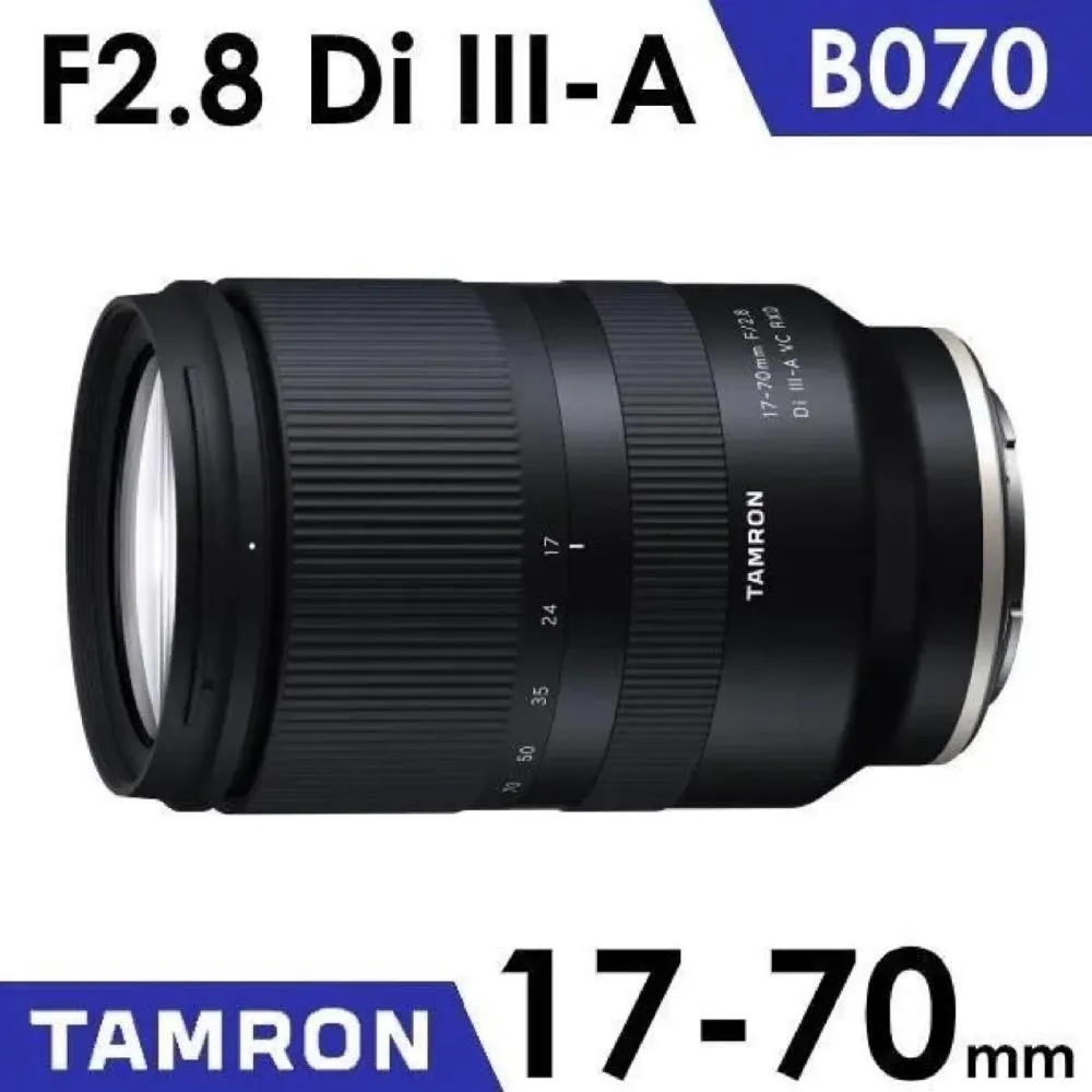 【Tamron】17-70mm F/2.8 Di III-A VC RXD Sony E 接環 B070(平行輸入) 歷史價格詳細信息