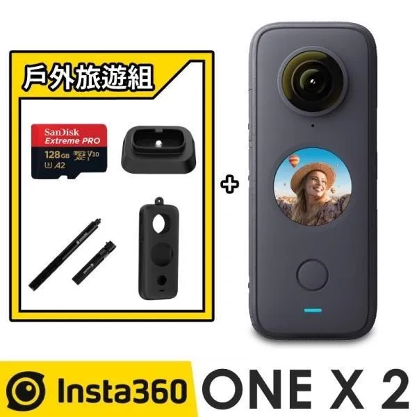 Insta360 ONE X2 全景隨身相機 + 128G潛水玩家原廠組 《公司貨》 歷史價格詳細信息