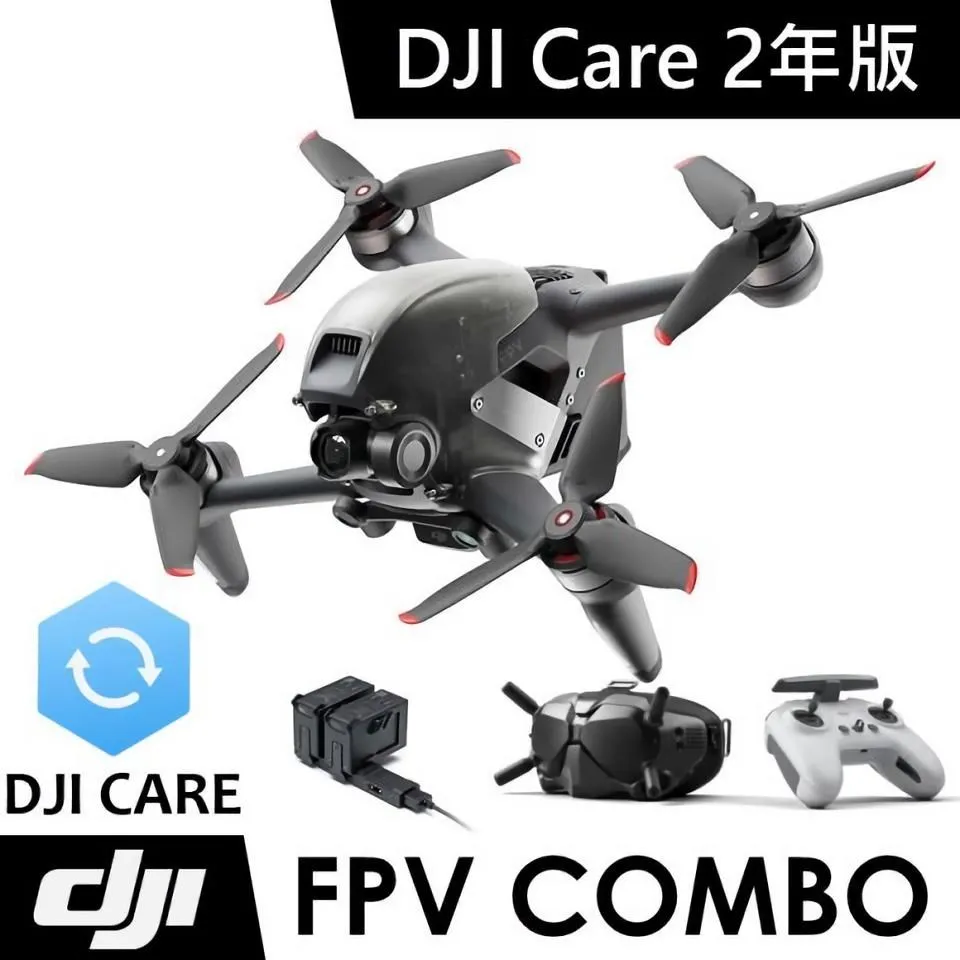 DJI Care 隨心換 飛行保障服務 (DJI Mavic 3 / Mavic 3 Cine )台灣版-原廠公司貨 歷史價格詳細信息