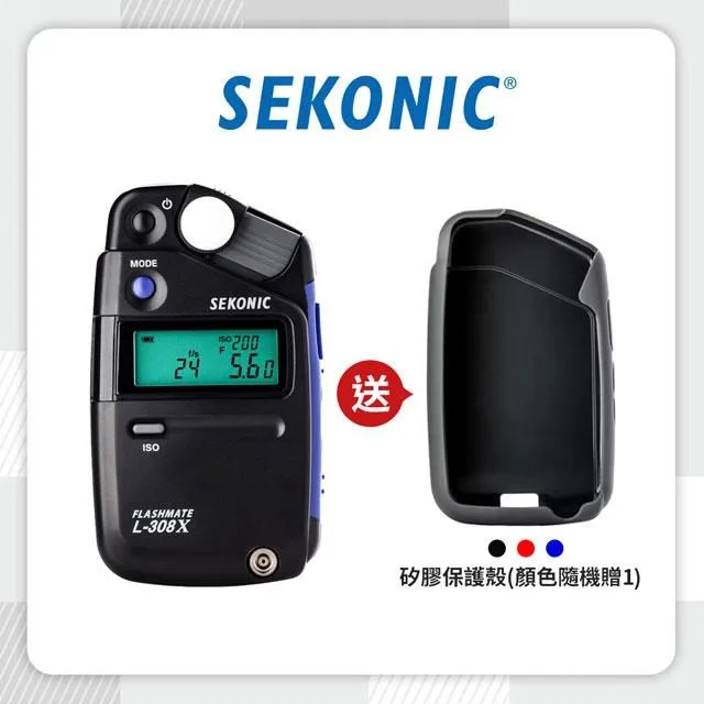 SEKONIC L-208 簡易型測光表 歷史價格詳細信息