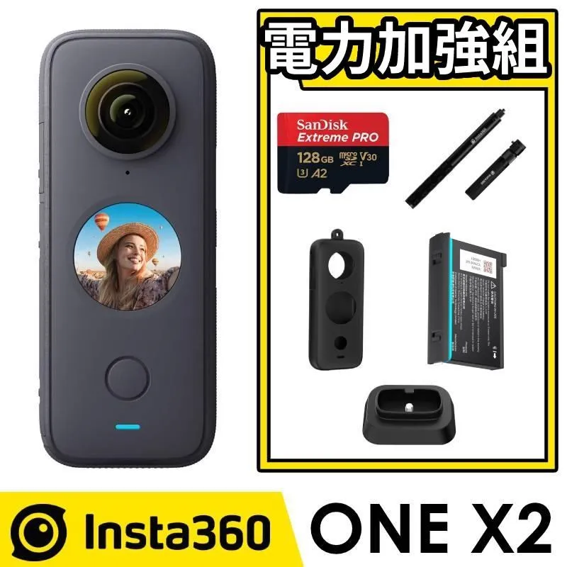 Insta360 ONE X2 全景隨身相機 + 128G潛水玩家原廠組 《公司貨》 歷史價格詳細信息