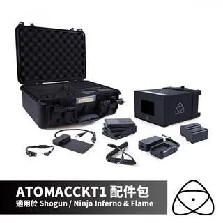 【ATOMOS】Accessory Kit 配件組 for Shogun & Ninja Inferno / Flame ATOMACCKT1(公司貨) 歷史價格詳細信息