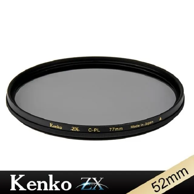 Kenko ZX CPL 52mm 抗汙防撥水鍍膜偏光鏡 歷史價格詳細信息