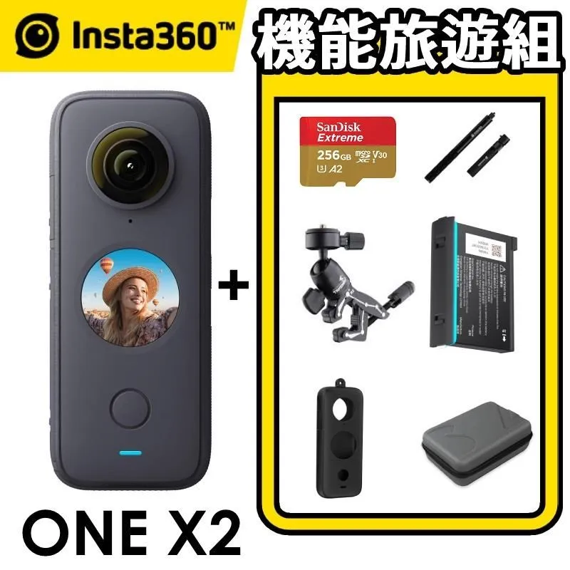Insta360 ONE X2 全景隨身相機 + 128G潛水玩家原廠組 《公司貨》 歷史價格詳細信息