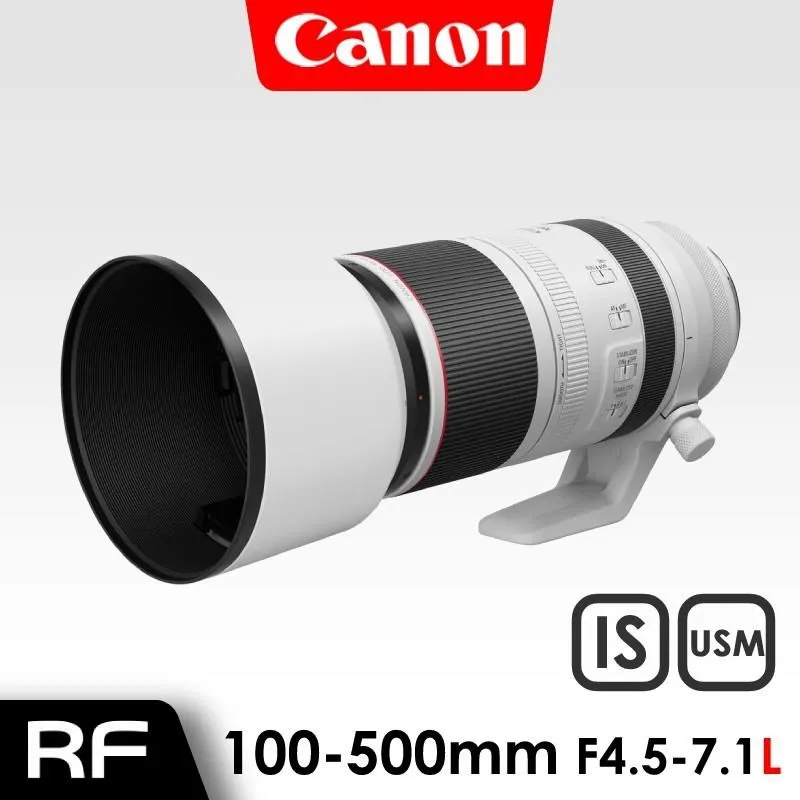 Canon RF 100-500mm F4.5-7.1L IS USM 公司貨 歷史價格詳細信息