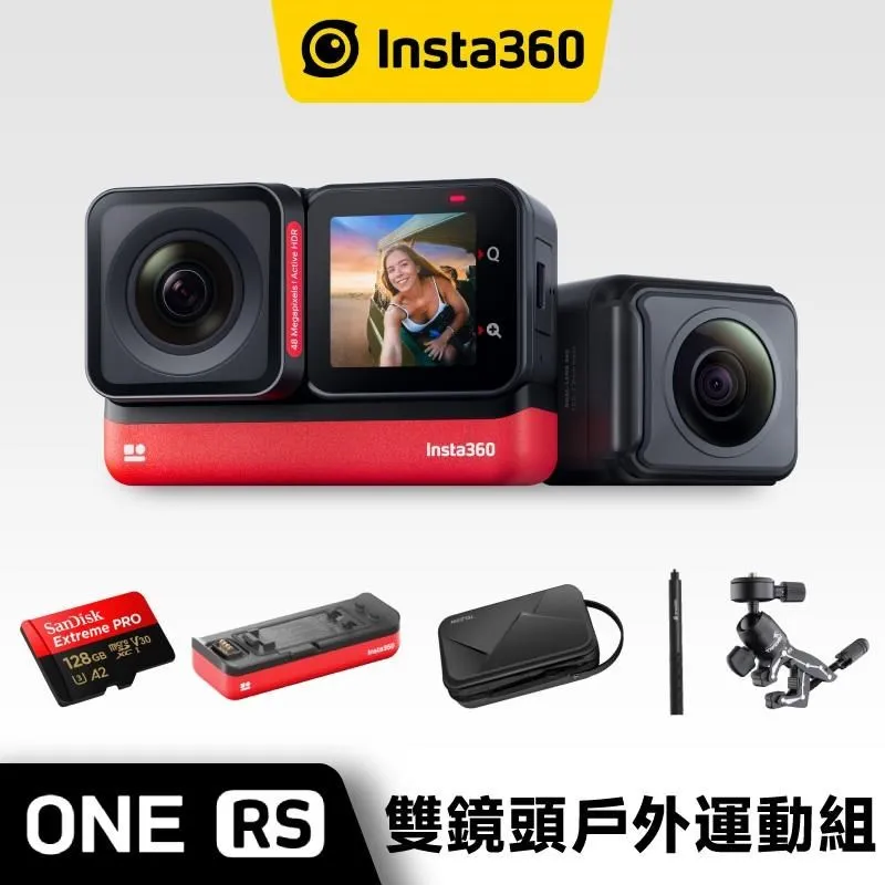 INSTA 360 ONE系列 新版超長自拍桿 隱形自拍桿 公司貨 歷史價格詳細信息