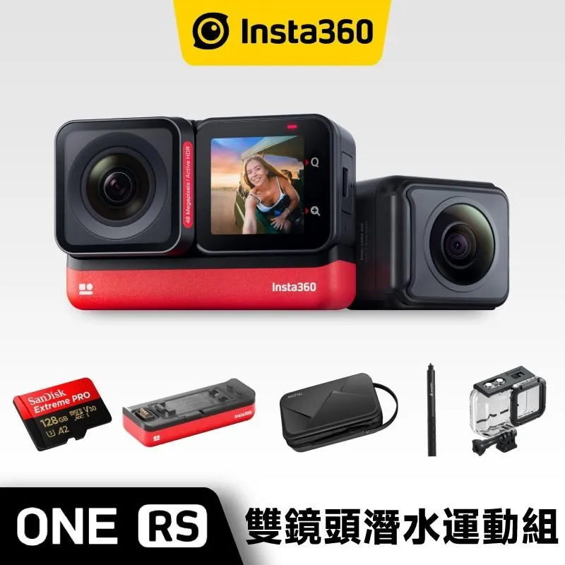 INSTA 360 ONE系列 新版超長自拍桿 隱形自拍桿 公司貨 歷史價格詳細信息