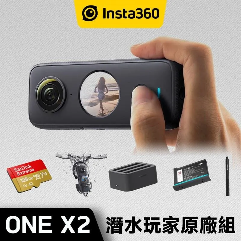 Insta360 ONE X 2 原廠快充充電器 公司貨 歷史價格詳細信息