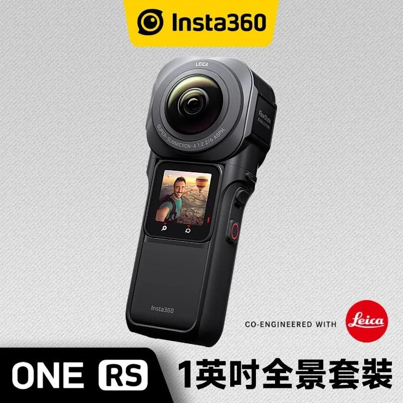 INSTA 360 ONE系列 新版超長自拍桿 隱形自拍桿 公司貨 歷史價格詳細信息