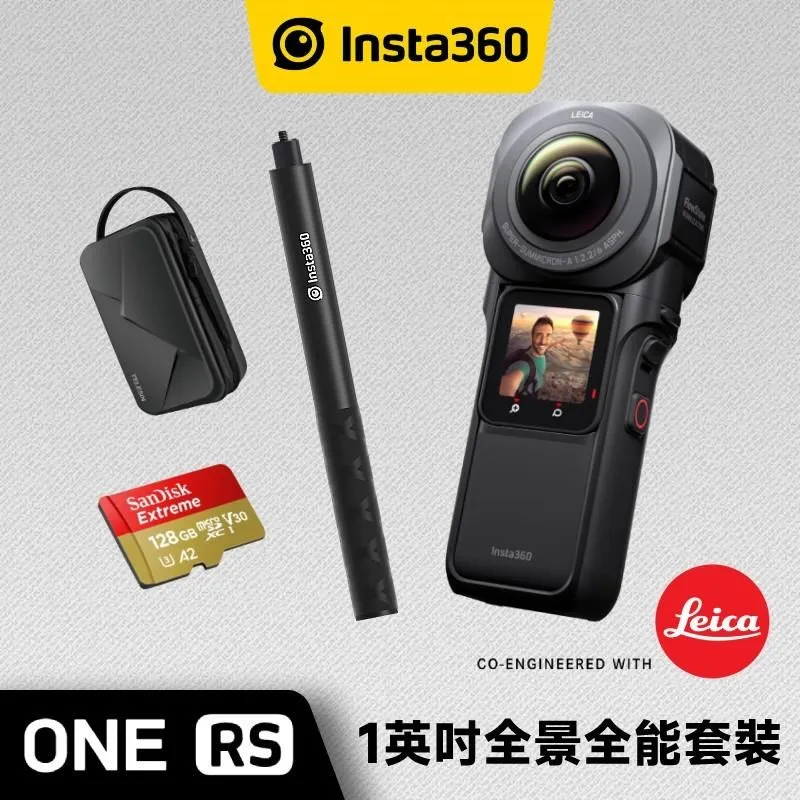 INSTA 360 ONE系列 新版超長自拍桿 隱形自拍桿 公司貨 歷史價格詳細信息