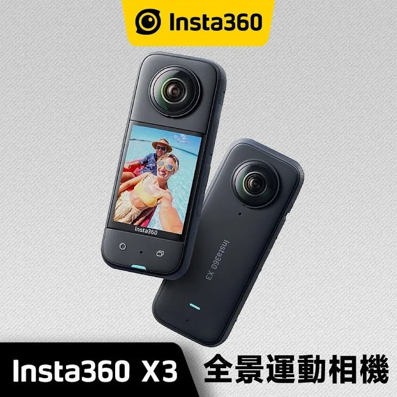 Insta360 X3 全景相機 公司貨 歷史價格詳細信息