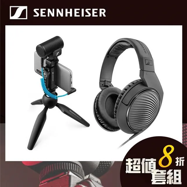 德國 Sennheiser HD200 PRO 專業級監聽耳機 公司貨 歷史價格詳細信息