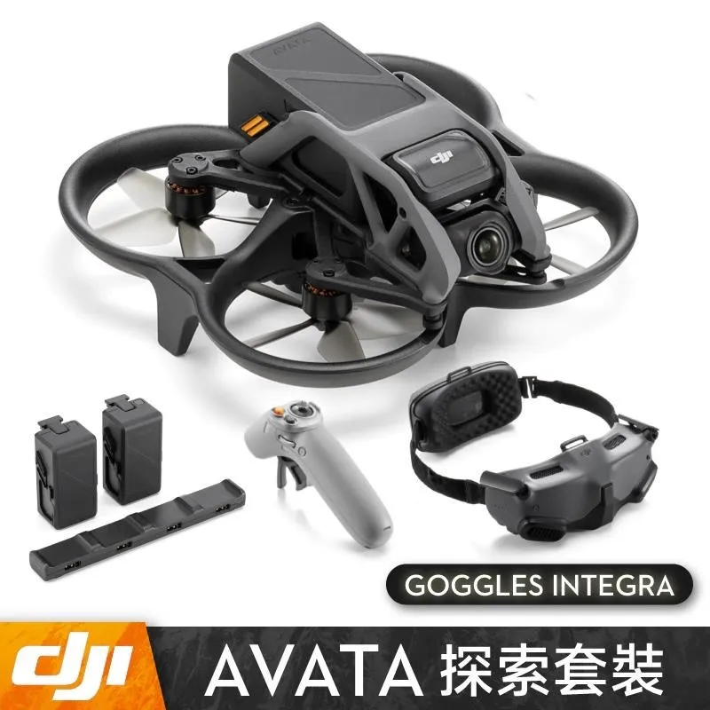 【DJI】AVATA探索套裝+Care 1年版(穿越搖桿 2/聯強國際貨) 歷史價格詳細信息
