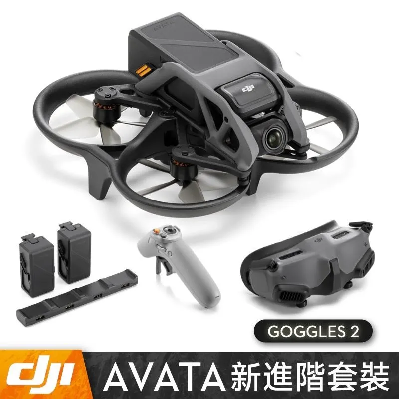 DJI Avata 進階(Goqqles2) / 智選套裝(GOGGLES V2)  / 單機 分期零利率 歷史價格詳細信息