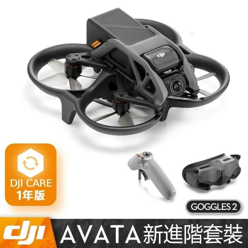 DJI Avata 進階(Goqqles2) / 智選套裝(GOGGLES V2)  / 單機 分期零利率 歷史價格詳細信息