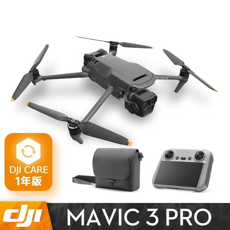 DJI MAVIC 3 PRO 折疊增高蜘蛛腳架 歷史價格詳細信息