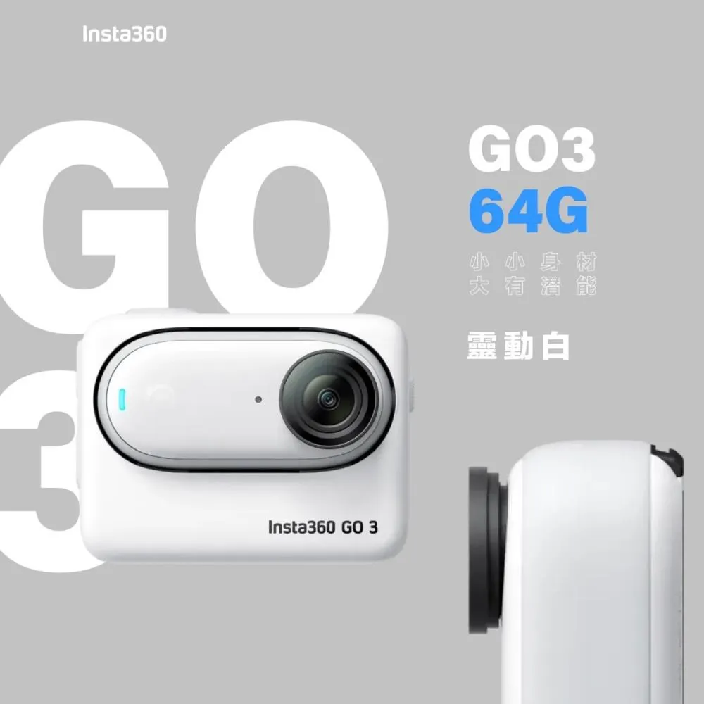 Insta360 GO3拇指防抖寵物高清記錄儀防水防抖運動相機vlog攝像機 歷史價格詳細信息