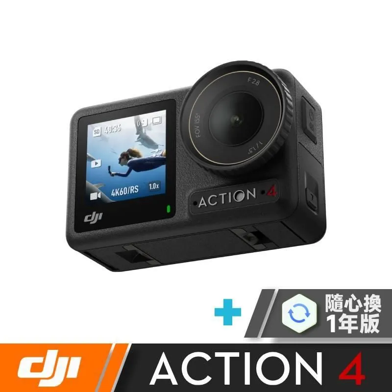 【DJI Care-1年版】DJI OSMO ACTION 4 標準套裝 歷史價格詳細信息