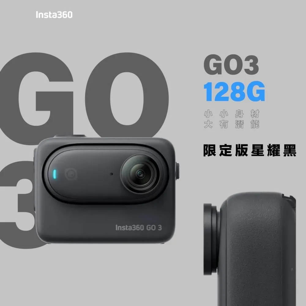 Insta360 GO3拇指防抖寵物高清記錄儀防水防抖運動相機vlog攝像機 歷史價格詳細信息