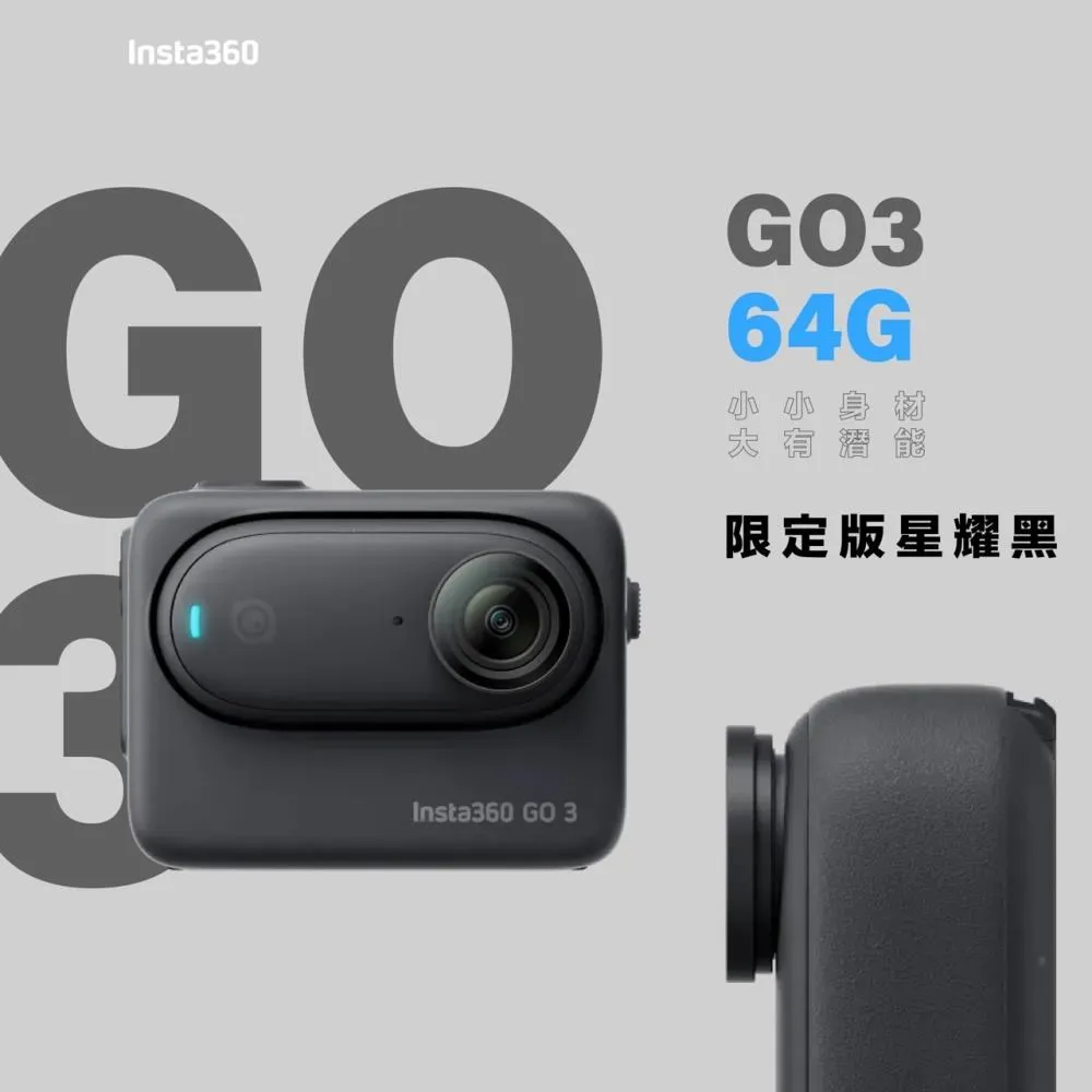 Insta360 GO3拇指防抖寵物高清記錄儀防水防抖運動相機vlog攝像機 歷史價格詳細信息