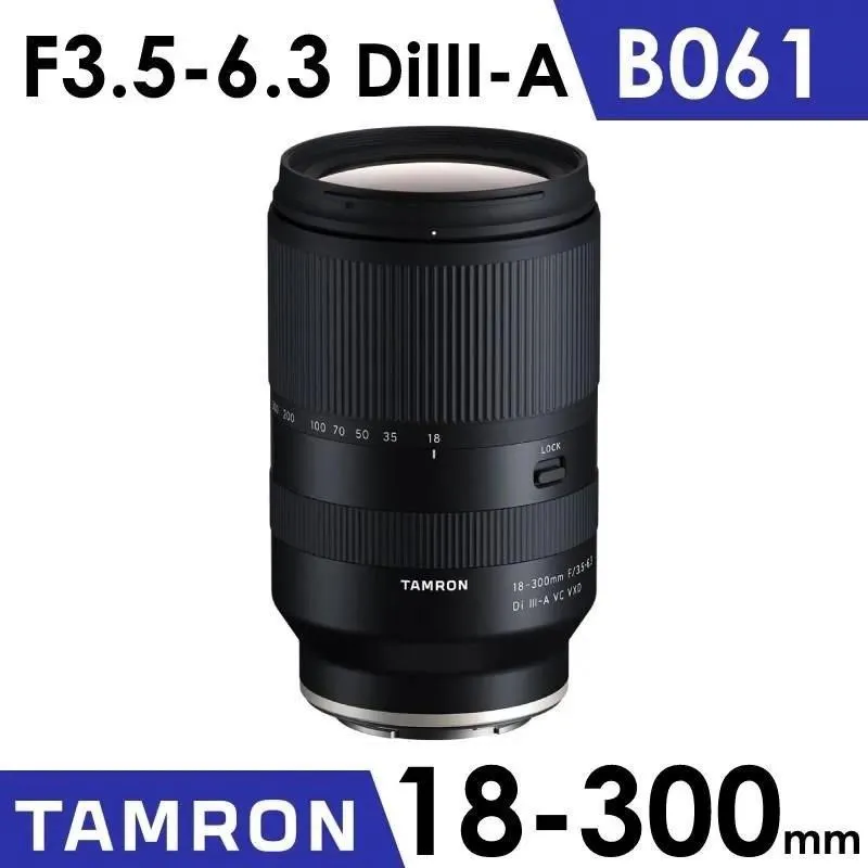 TAMRON 18-300mm F3.5-6.3 DiIII-A VC (B061) SONY E接環《公司貨》 歷史價格詳細信息