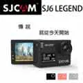SJCAM SJ6 LEGENDSJ7 STARSJ5000充電防水殼摩托車邊充邊錄外殼  .  （超低價） 歷史價格詳細信息