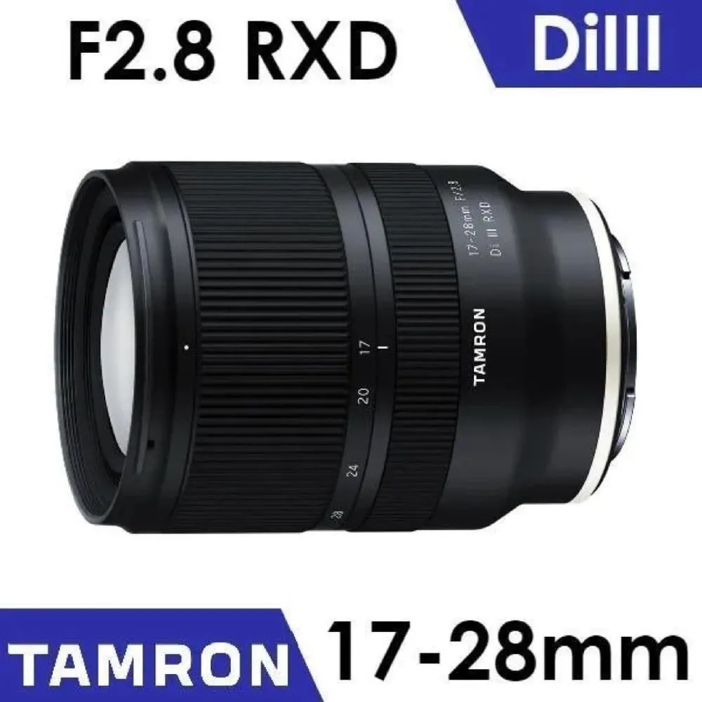 Tamron 17-28mm f2.8 A046 Sony FE 17-28 2.8 廣角 超廣角 鏡頭 a73 a74 歷史價格詳細信息