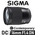 Sigma 16mm F1.4 DC DN for Sony E 定焦鏡 原廠公司貨 歷史價格詳細信息