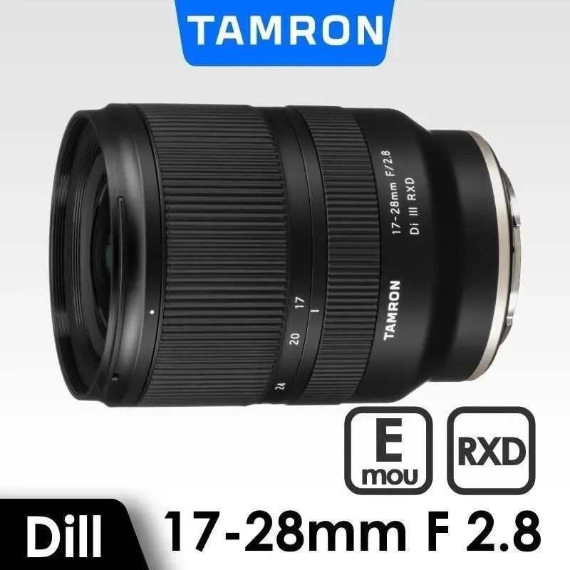 Tamron 17-28mm f2.8 A046 Sony FE 17-28 2.8 廣角 超廣角 鏡頭 a73 a74 歷史價格詳細信息