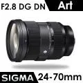 SIGMA 70mm F2.8 DG MACRO丨ART [公司貨] 歷史價格詳細信息