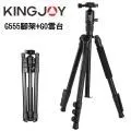 KingJoy 勁捷 綠野仙蹤系列 C86M＋VT3550 液壓雲台 全迷彩 戶外 打鳥 碳纖維三腳架組 歷史價格詳細信息