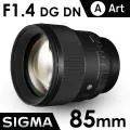 SIGMA 85mm F1.4 DG DN 恆伸公司貨 (福利品) 歷史價格詳細信息