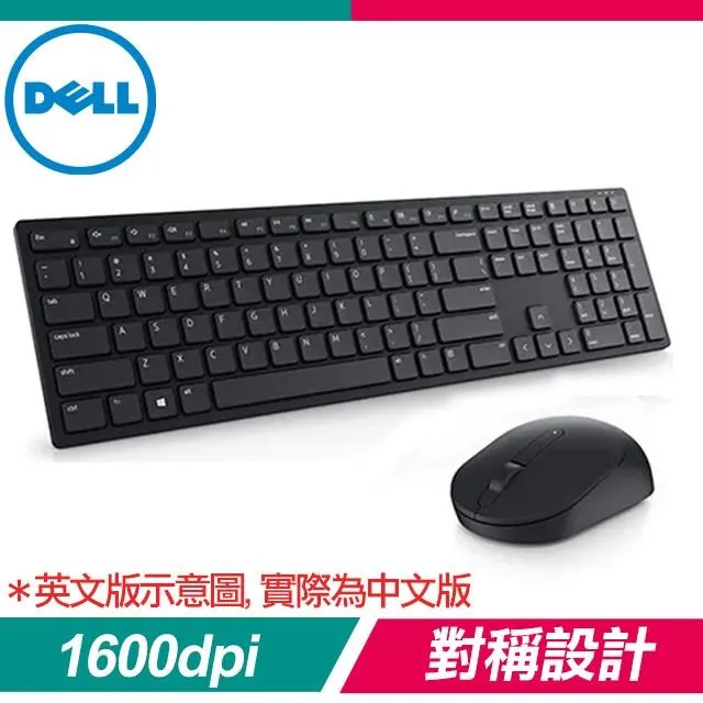 DELL戴爾 KM5221W 無線/鍵鼠組/原價屋 歷史價格詳細信息