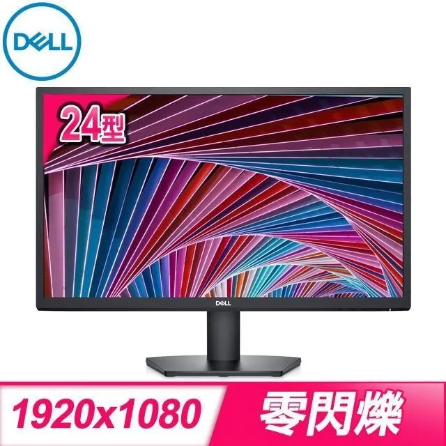 戴爾DELL SE2422H-3Y 23.8吋螢幕顯示器 (少量現貨) 三年保 歷史價格詳細信息