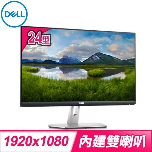 DELL 戴爾 S2721H 27型 IPS 雙喇叭液晶螢幕  /紐頓e世界 歷史價格詳細信息