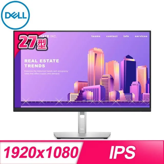 DELL 戴爾 P2725H 27型 IPS 液晶螢幕《原廠四年保固》 歷史價格詳細信息