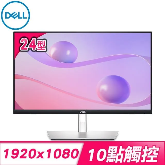 螢幕Dell/戴爾24.5英寸顯示器240Hz電競G2524H臺式電腦顯示屏IPS顯示器 歷史價格詳細信息