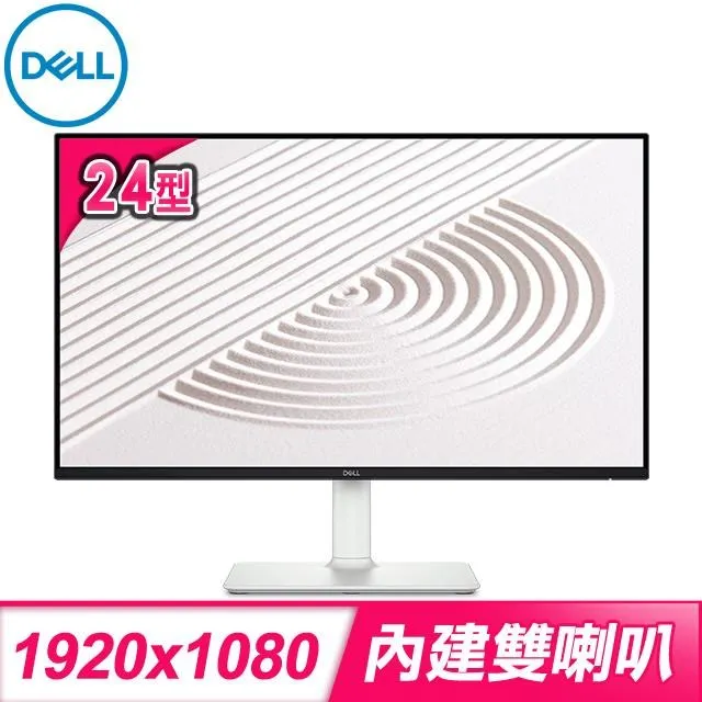 螢幕Dell/戴爾24.5英寸顯示器240Hz電競G2524H臺式電腦顯示屏IPS顯示器 歷史價格詳細信息