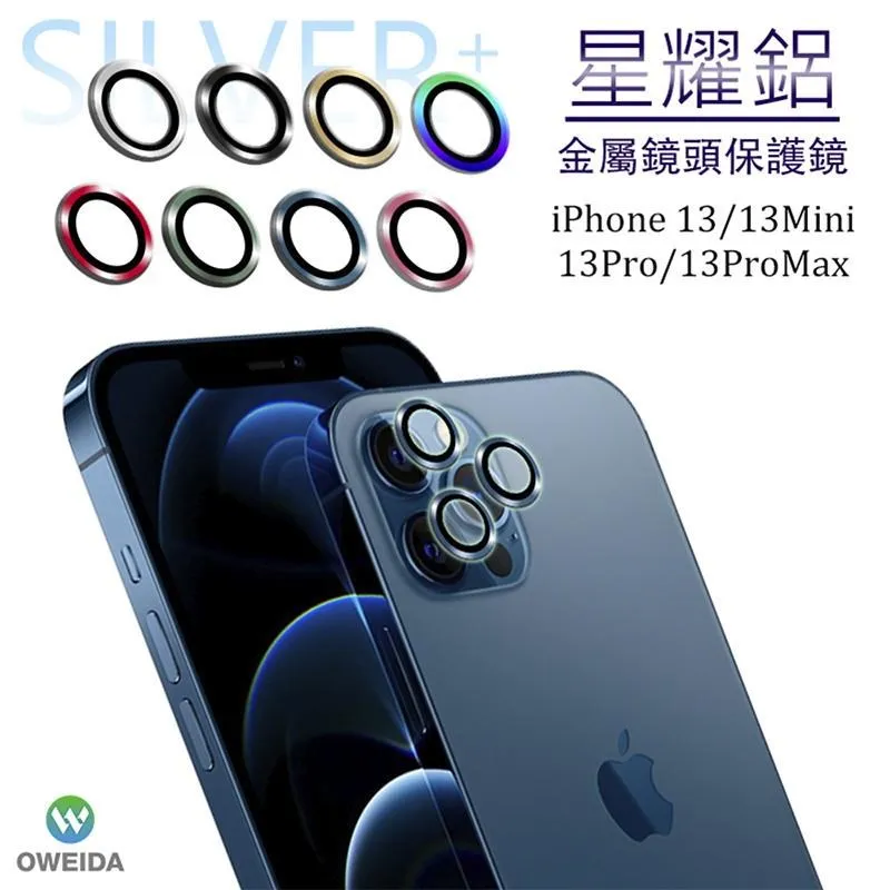 Oweida iPhone 12mini 2.5D滿版鋼化玻璃貼 保護貼 歷史價格詳細信息