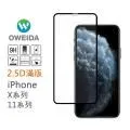 【Oweida】iPhone 11/XR 共用 防窺滿版鋼化玻璃貼 歷史價格詳細信息