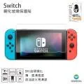 Oweida Switch Lite 高清鋼化9H玻璃保護貼 歷史價格詳細信息
