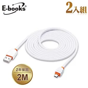 【2入組】1M Micro USB / SAMSUNG三星 原廠充電傳輸線 白 (盒裝) 歷史價格詳細信息
