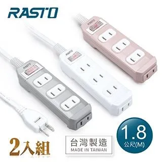 RASTO FE1 一開四插二孔延長線 1.8M 插座 延長線 排插 台灣製造 歷史價格詳細信息