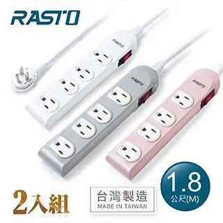 RASTO FE2 一開四插三孔延長線 1.8M 插座 延長線 排插 台灣製造 安全插座 歷史價格詳細信息