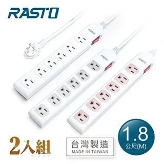 【2入組】RASTO FE3 一開六插三孔延長線 1.8M-粉 歷史價格詳細信息