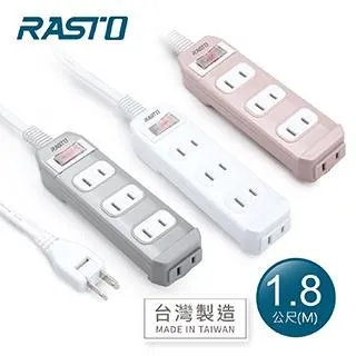 RASTO FE1 一開四插二孔延長線 1.8M 插座 延長線 排插 台灣製造 歷史價格詳細信息