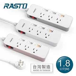 RASTO FE4 四開三插三孔延長線 1.8M 歷史價格詳細信息