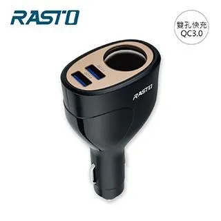 RASTO RB8 車用擴充+雙QC3.0 USB 快速充電器 歷史價格詳細信息