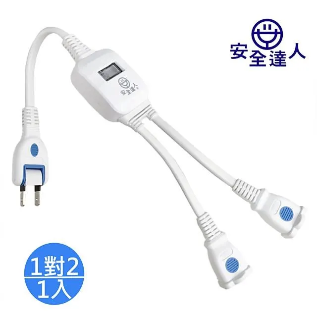 【安全達人】分接式2P轉接器2座1開關插座(AR-6C-1) 歷史價格詳細信息
