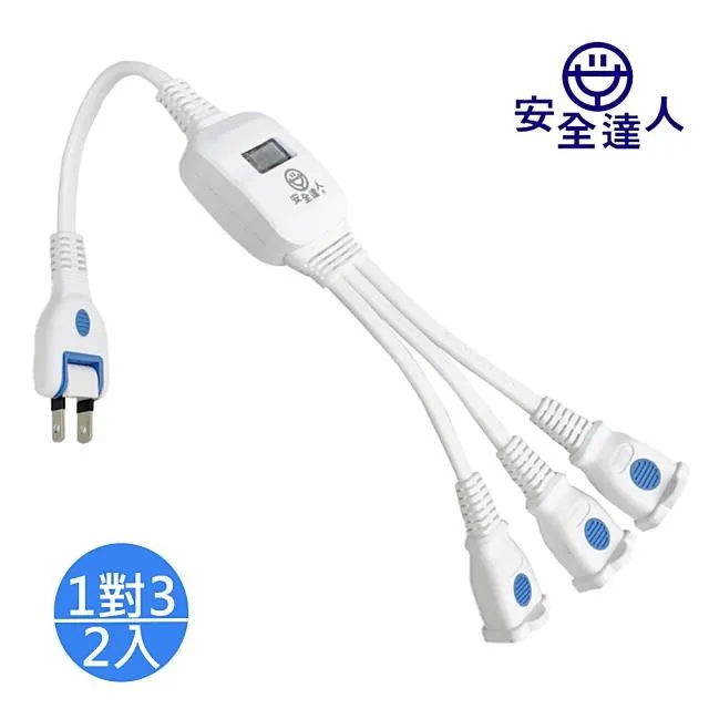 【安全達人】分接式2P轉接器2座1開關插座(AR-6C-1) 歷史價格詳細信息